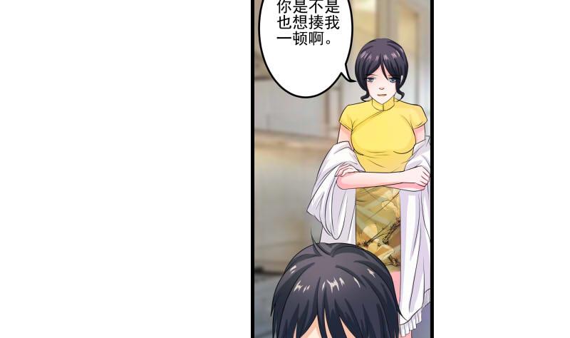 第15话 何宁辞职-第14话