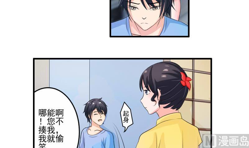 第15话 何宁辞职-第14话