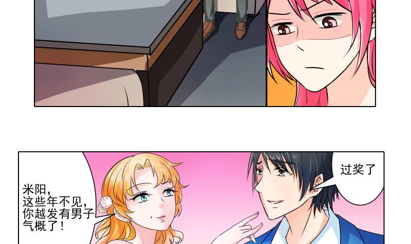 第17话 米妈妈的计划-第16话