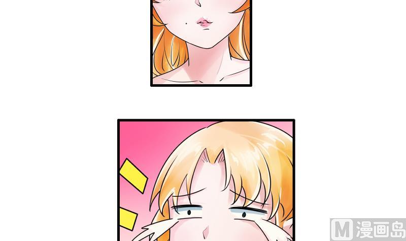 第17话 米妈妈的计划-第16话