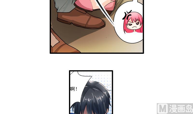 第17话 米妈妈的计划-第16话