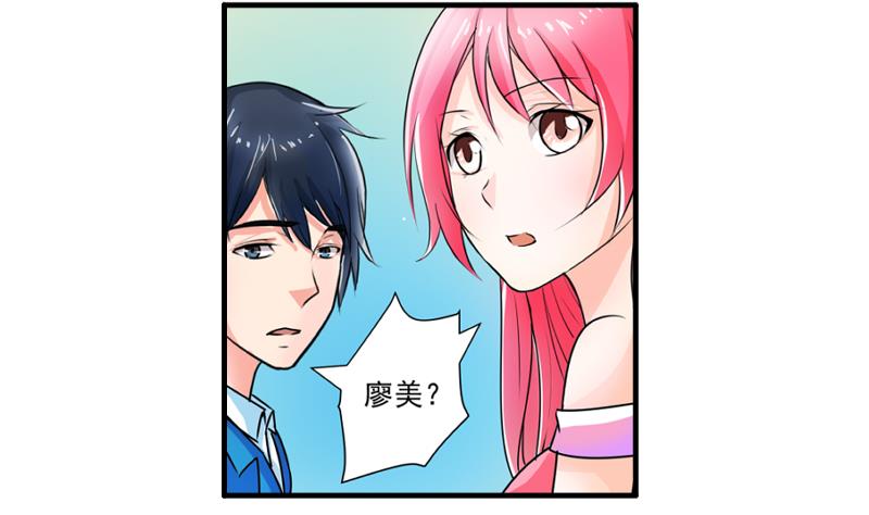 第17话 米妈妈的计划-第16话