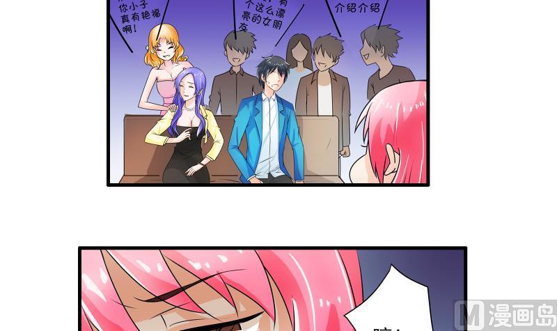 第17话 米妈妈的计划-第16话