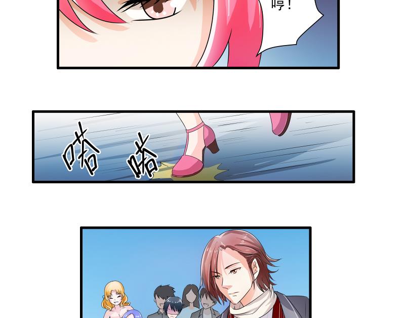 第17话 米妈妈的计划-第16话