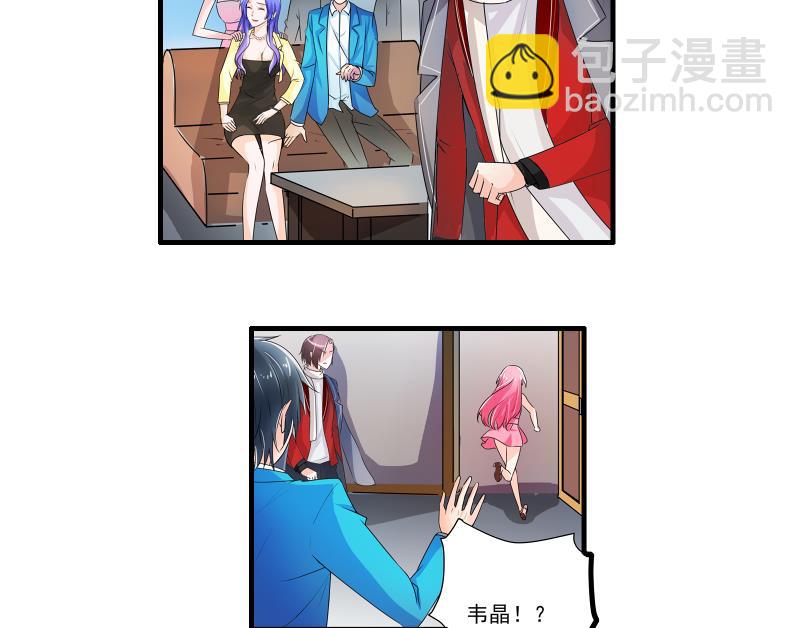 第17话 米妈妈的计划-第16话