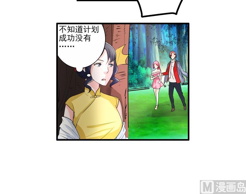 第17话 米妈妈的计划-第16话