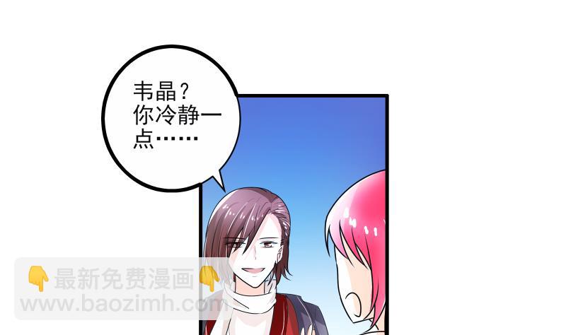 第17话 米妈妈的计划-第16话