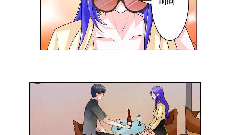 第17话 米妈妈的计划-第16话