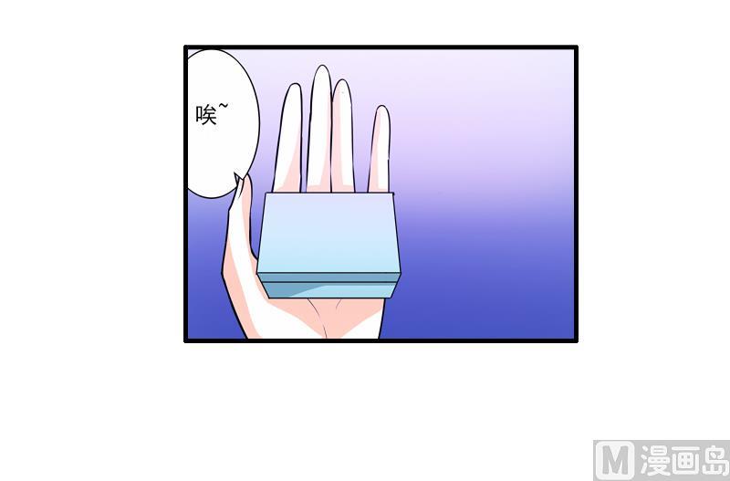 第17话 米妈妈的计划-第16话