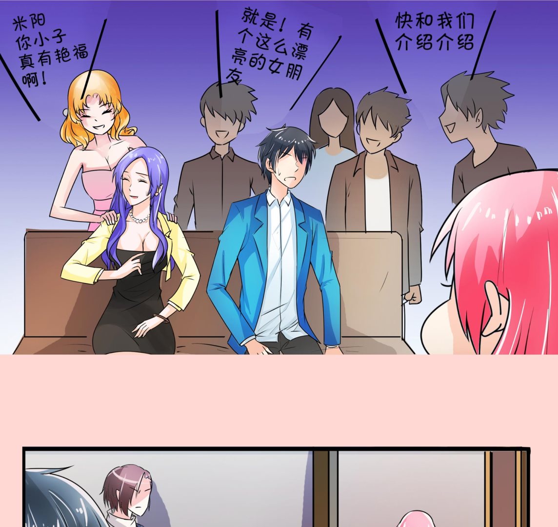 第17话 米妈妈的计划-第16话