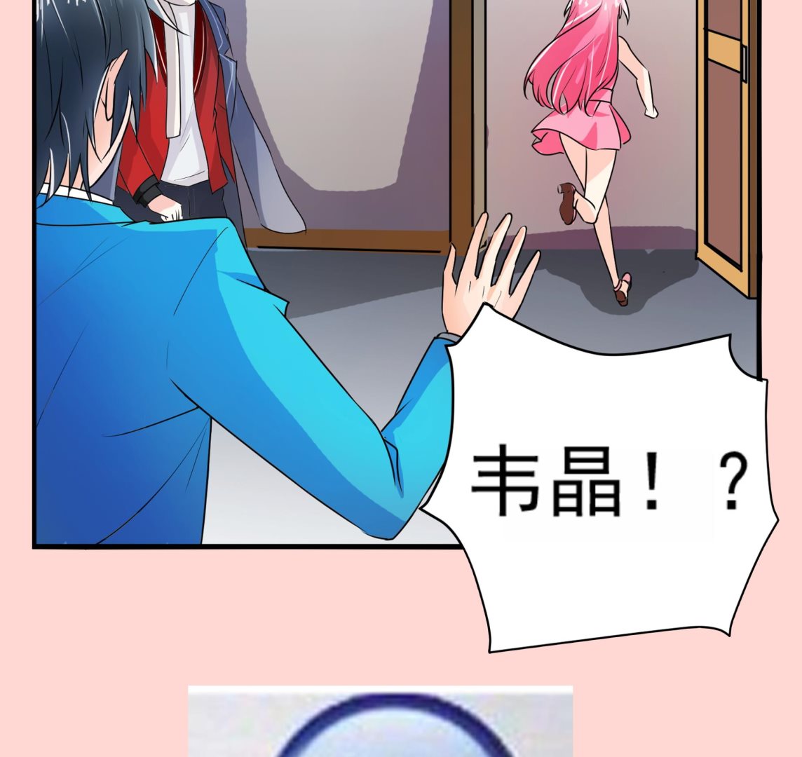 第17话 米妈妈的计划-第16话