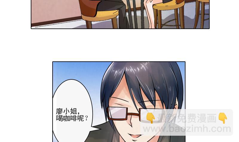 第17话 米妈妈的计划-第16话