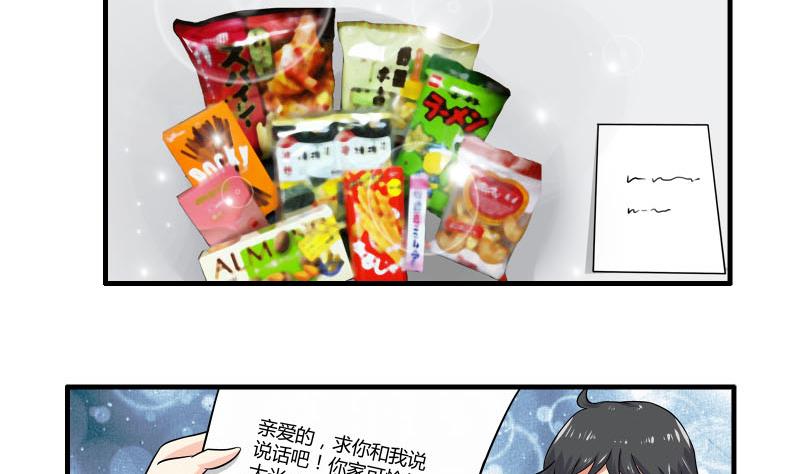 第19话 医院-第18话