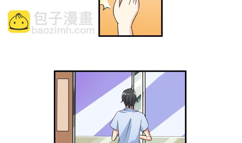 第19话 医院-第18话