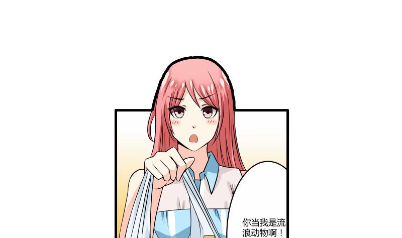 第19话 医院-第18话