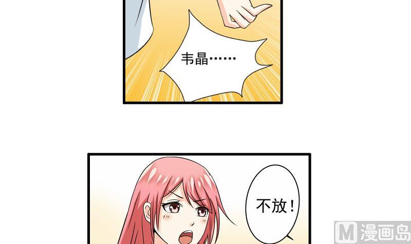 第19话 医院-第18话