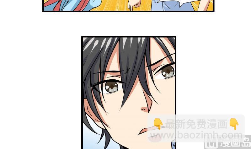 第19话 医院-第18话