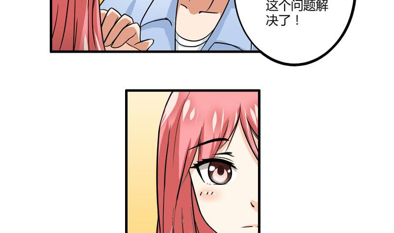 第19话 医院-第18话