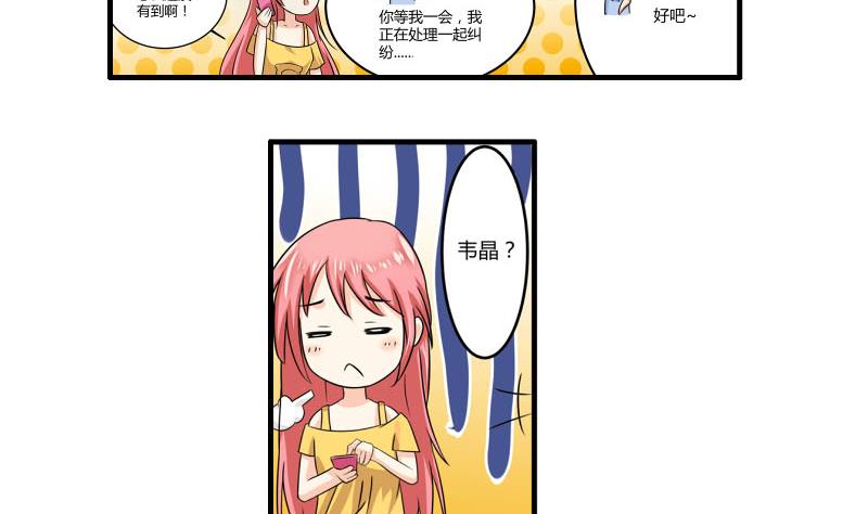 第19话 医院-第18话