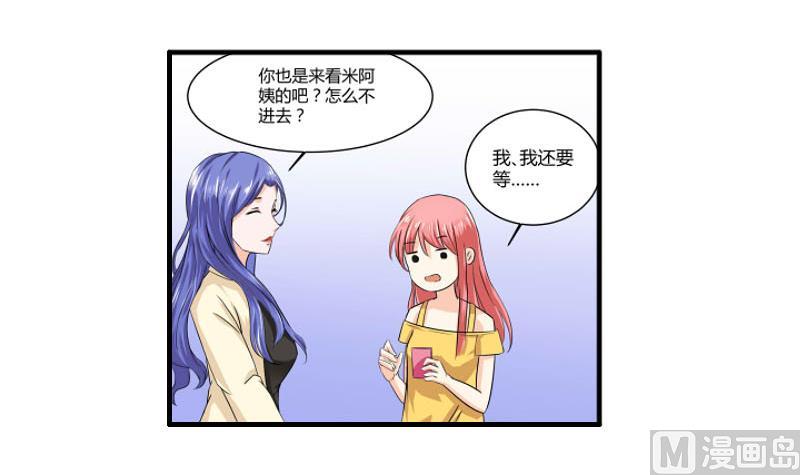 第19话 医院-第18话