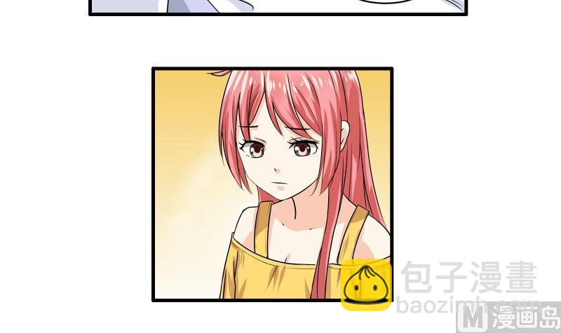 第19话 医院-第18话