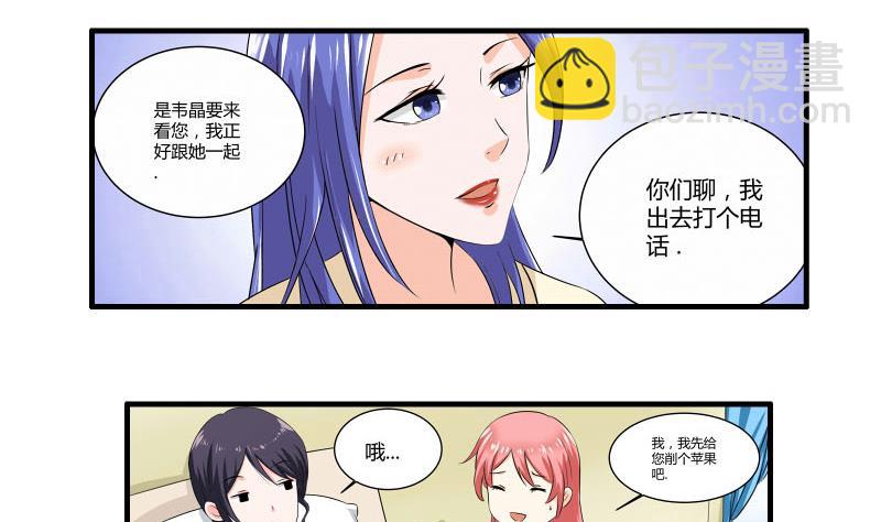 第19话 医院-第18话