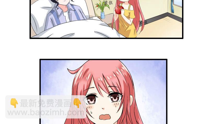 第19话 医院-第18话