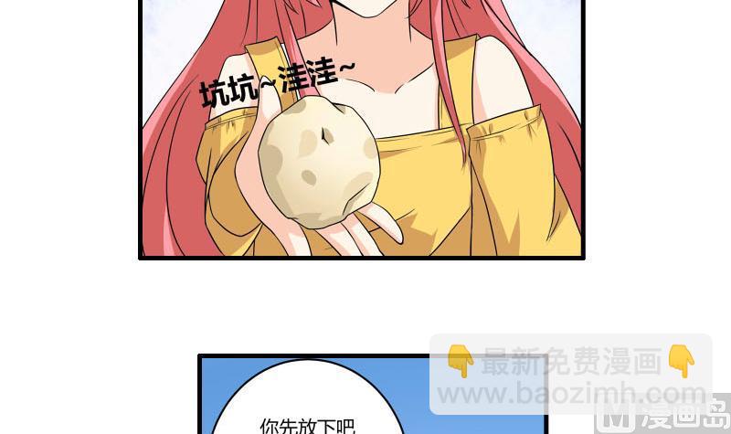 第19话 医院-第18话