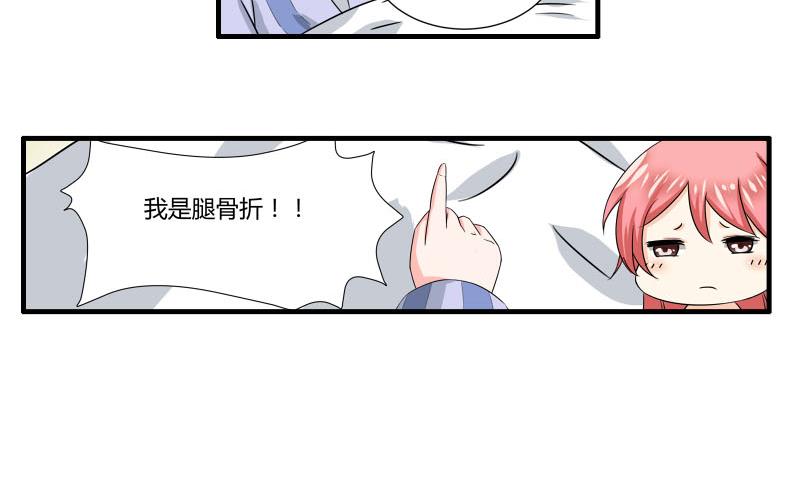 第19话 医院-第18话