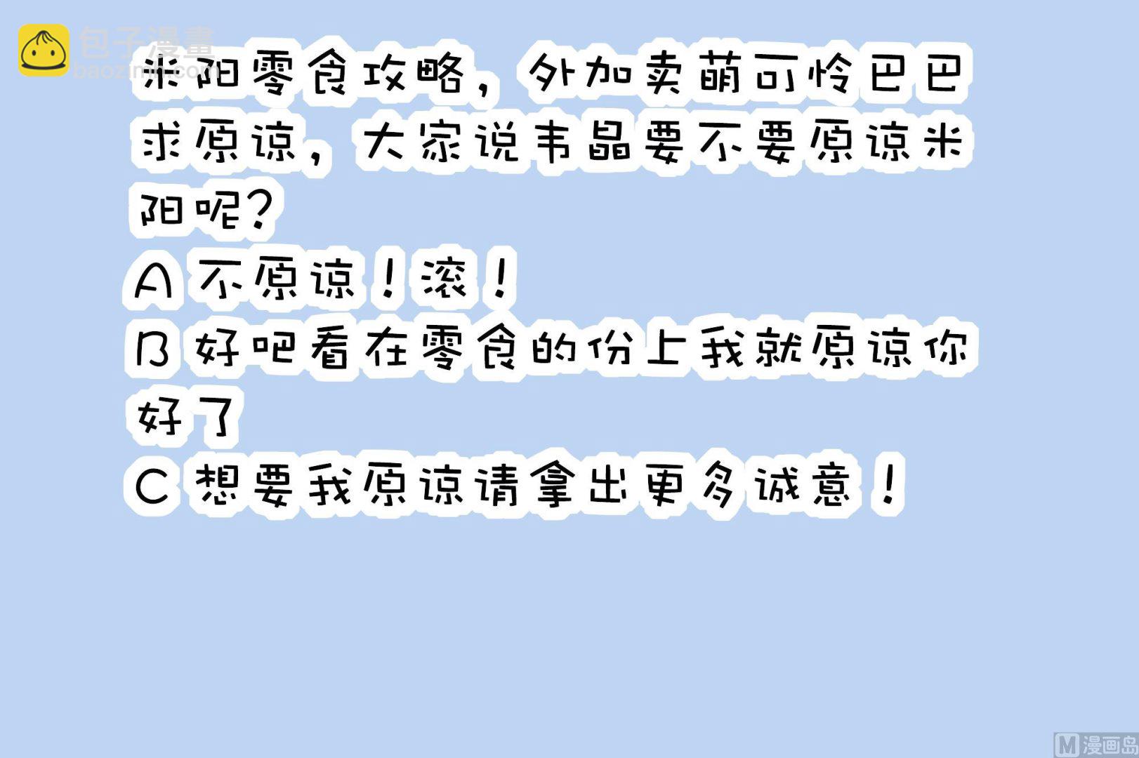 第19话 医院-第18话