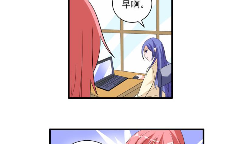 第21话 递交辞呈-第20话