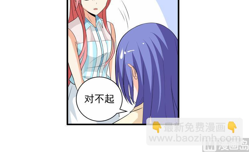 第21话 递交辞呈-第20话