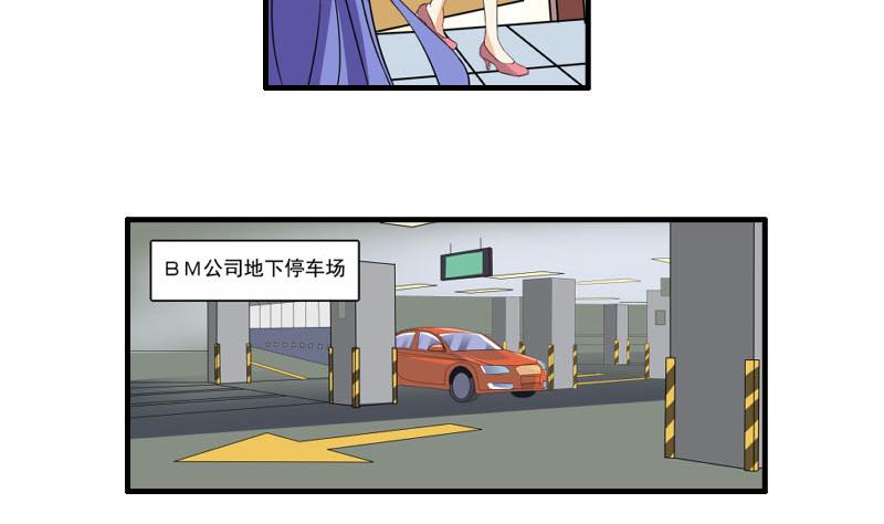 第21话 递交辞呈-第20话