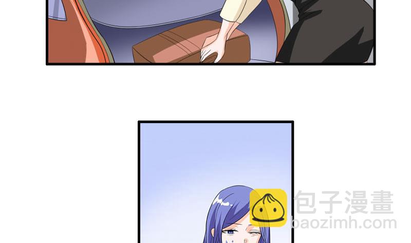 第21话 递交辞呈-第20话