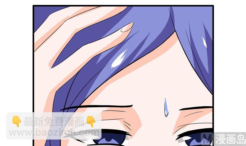 第21话 递交辞呈-第20话