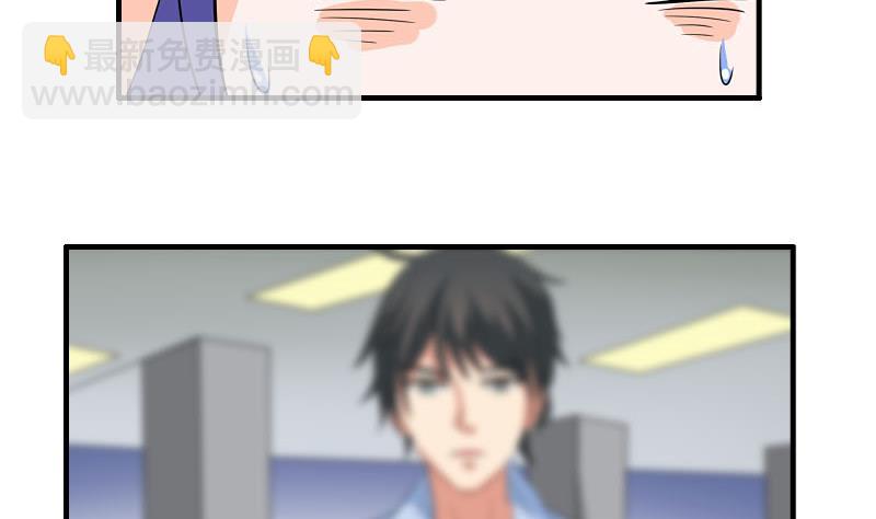 第21话 递交辞呈-第20话