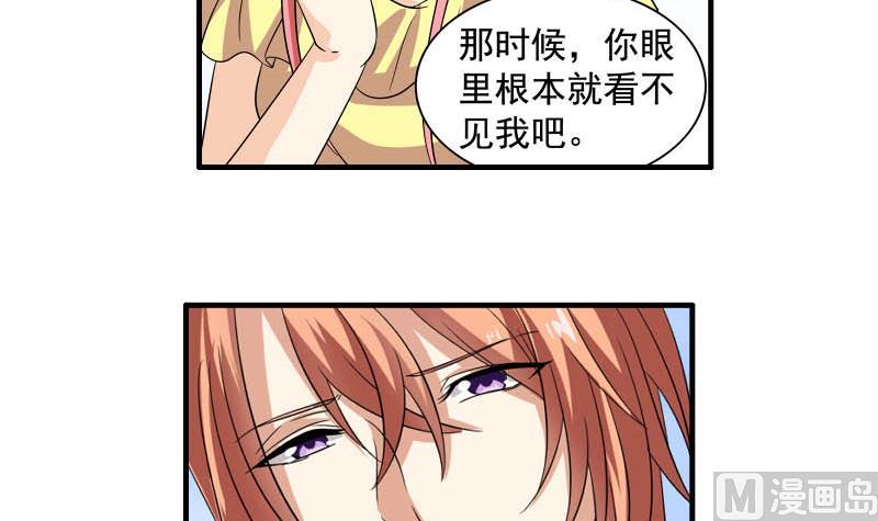 第23话 相亲会-第22话