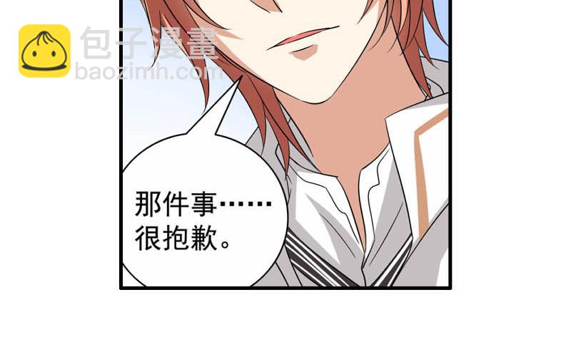 第23话 相亲会-第22话