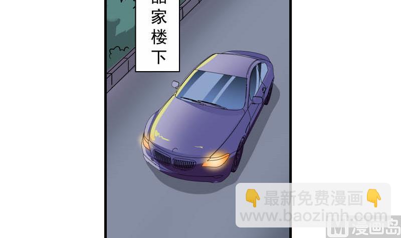 第23话 相亲会-第22话