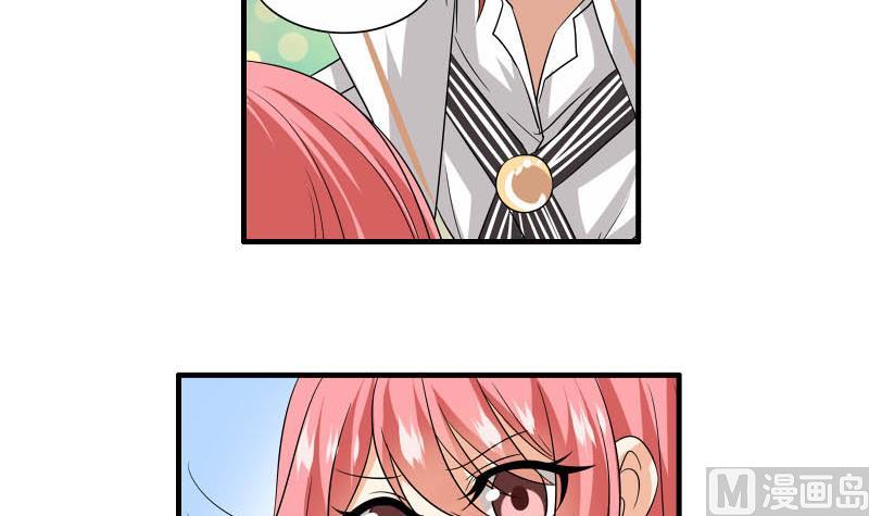 第23话 相亲会-第22话