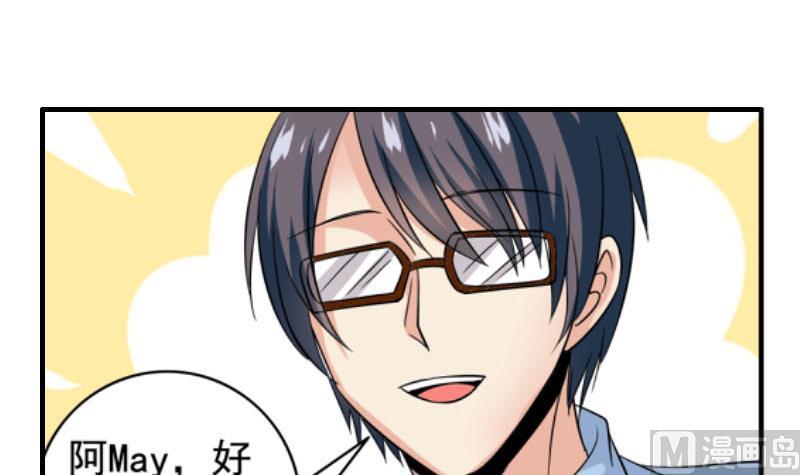 第26话 误会更深(1/2)-第24话