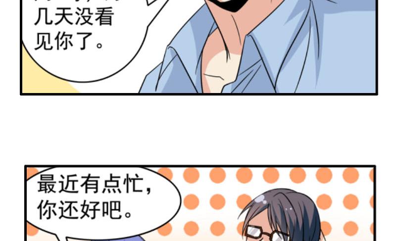 第26话 误会更深(1/2)-第24话