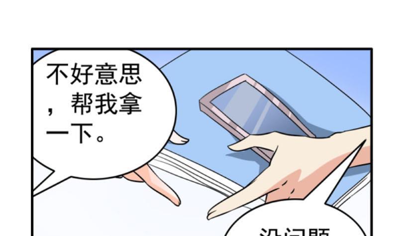 第26话 误会更深(1/2)-第24话