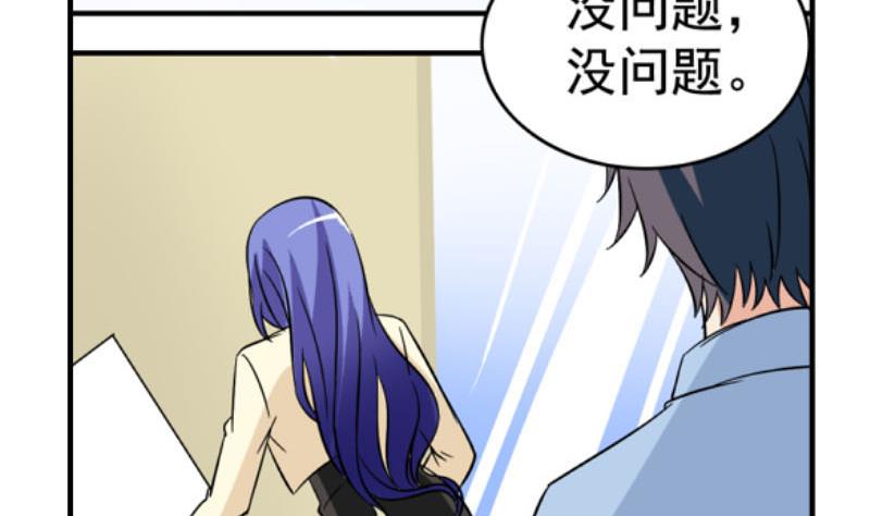 第26话 误会更深(1/2)-第24话