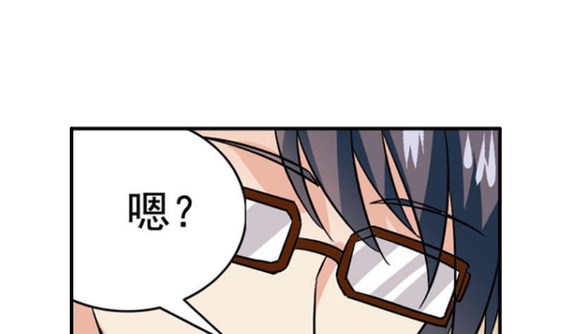 第26话 误会更深(1/2)-第24话