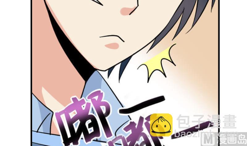 第26话 误会更深(1/2)-第24话