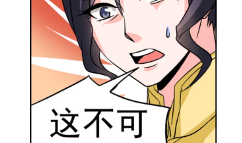 第26话 误会更深(1/2)-第24话