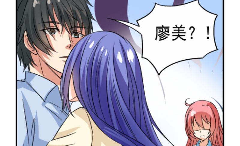 第26话 误会更深(1/2)-第24话