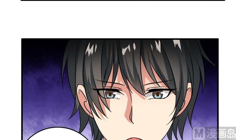 第26话 误会更深(1/2)-第24话