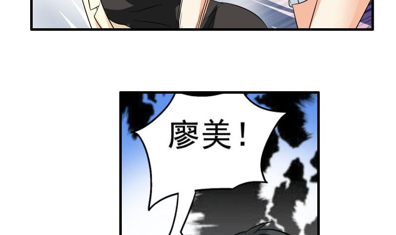 第26话 误会更深(1/2)-第24话